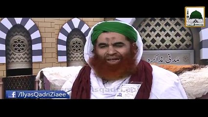 Farishtey ka Elaan by Maulana Ilyas Qadri