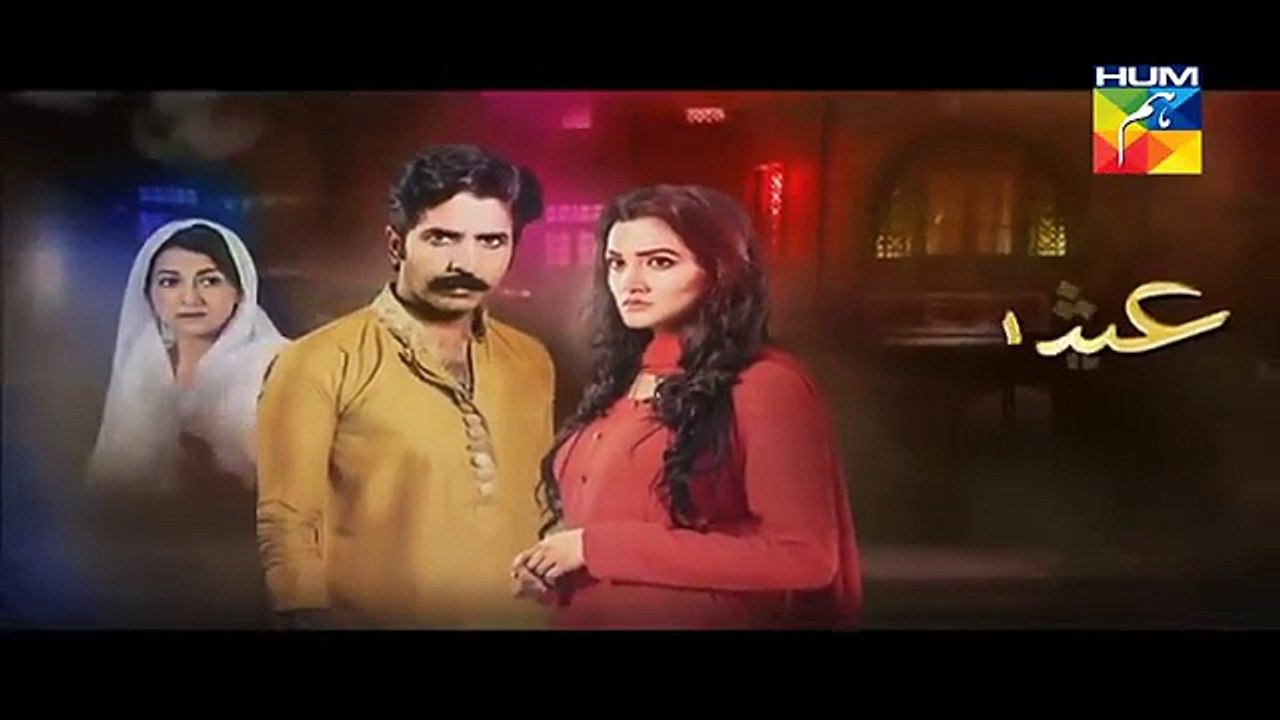 Ishq e Benaam Episode 34 Promo HUM TV Drama 23 Dec 2015 mp4