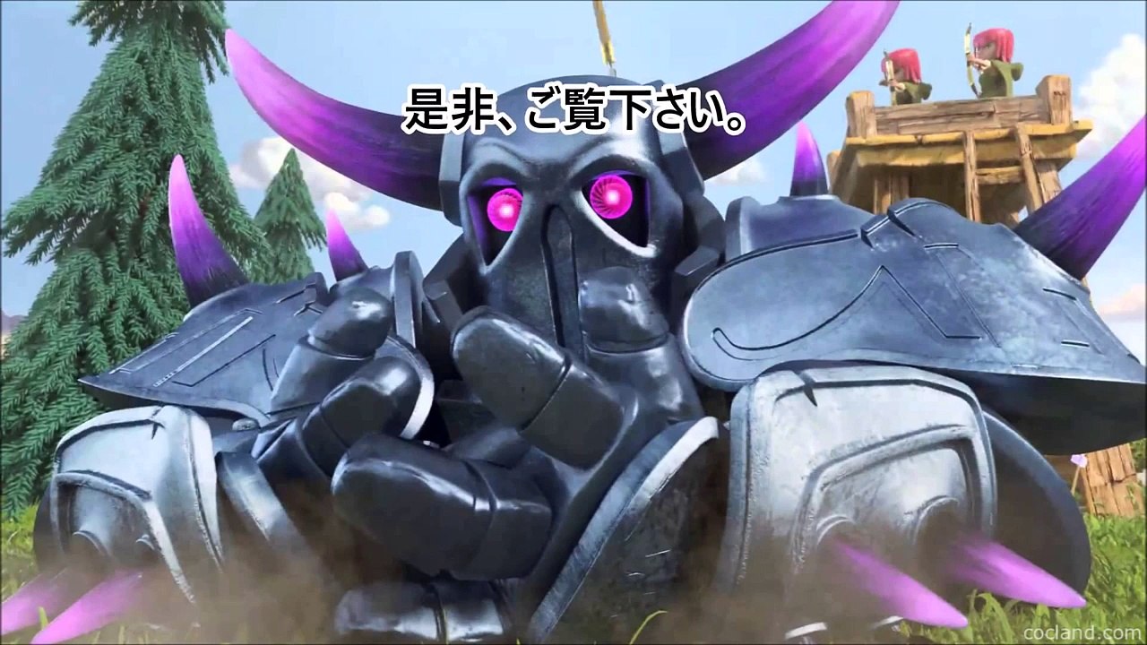 Clash of Clans　アニメーション NO 1