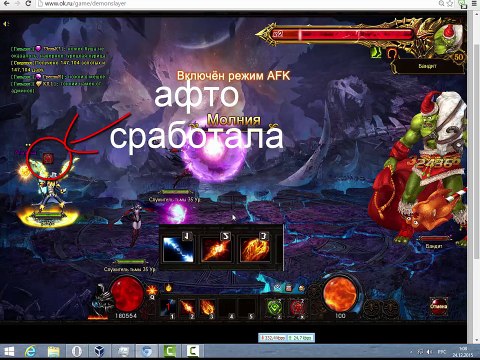 босс-2йные удары