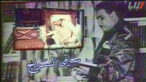 مسلسل السفير ناظم الغزالي الحلقة 12 الثانية عشرة   Nathem Ghazali HD