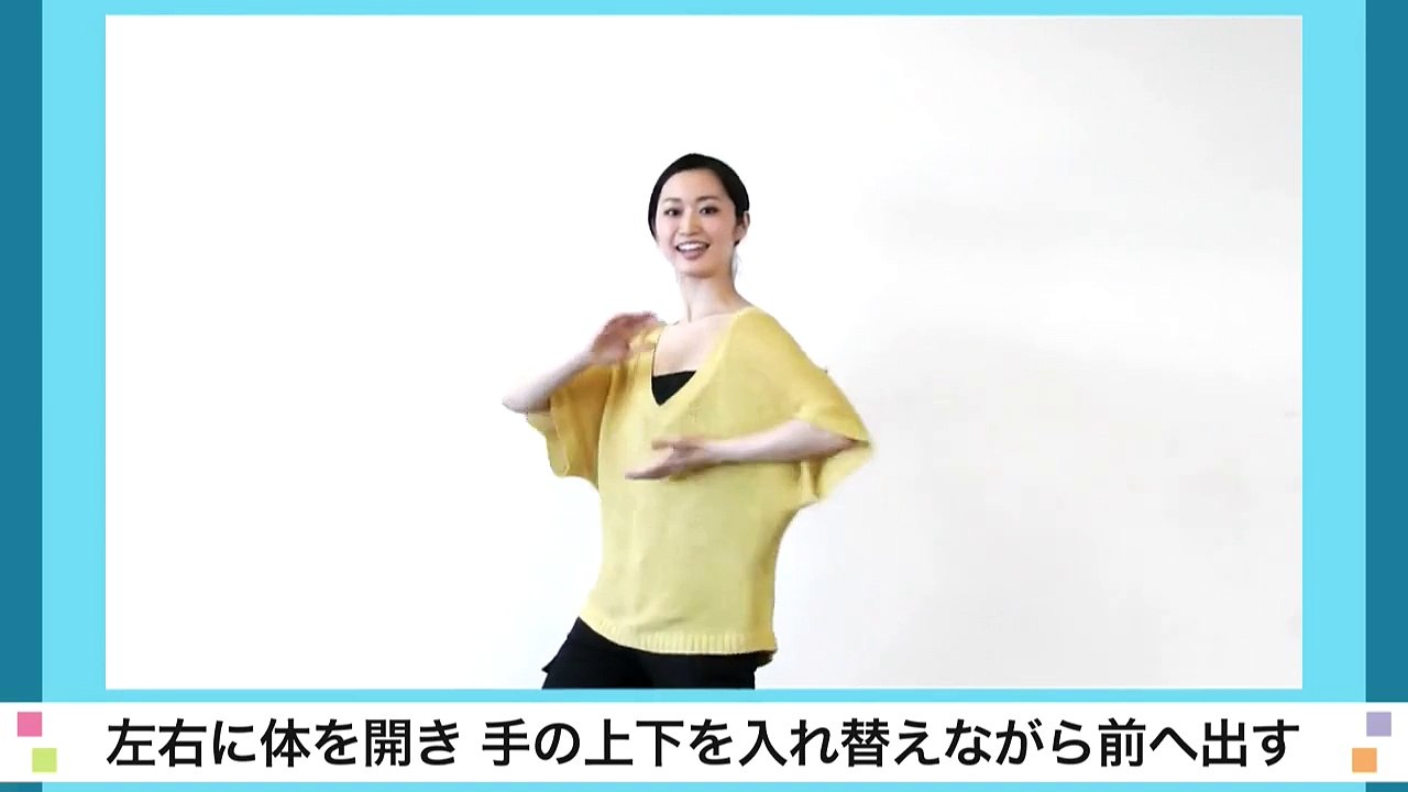 AKB48「恋するフォーチュンクッキー」の振り付け・踊り方