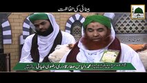 Benaai ki Hifazat by Maulana Ilyas Qadri