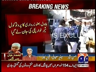 Hassan Nisar response on protocol of Bilawal zardari