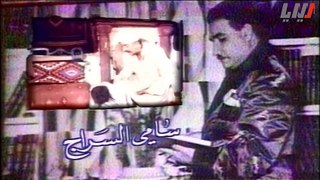 مسلسل السفير ناظم الغزالي الحلقة 5 الخامسة   Nathem Ghazali HD
