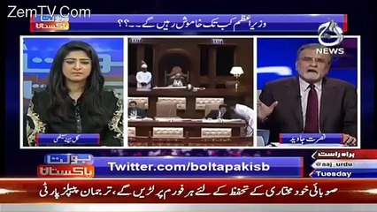 Who will be mayor of Karachi?? not Waseem Akhtar