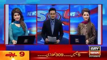 Ary News Headlines - 21 December 2015 - 2100 - Pakistan News