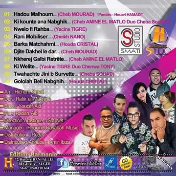 cheb amine hichem smati nkharej galbi retrete 2015