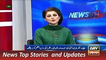 ARY News Headlines 8 December 2015, PM & Army Chief Views in Apex Committee Meeting