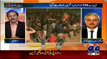 Jahangir Tareen Exclusive Talk After Winning