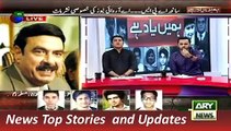 ARY News Headlines 16 December 2015, Sheikh Rashid Talk on APS Incident