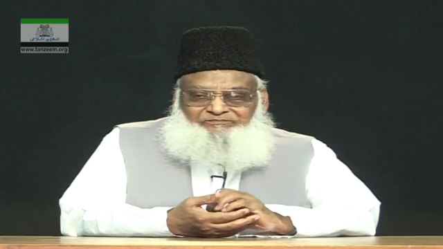 Hajj Company waly karwaein tu Farz Ada ho jaey ga? - Dr. Israr Ahmed