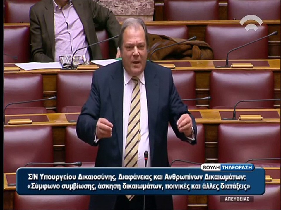 Κόντρα Κατσίκη - Αμυρά