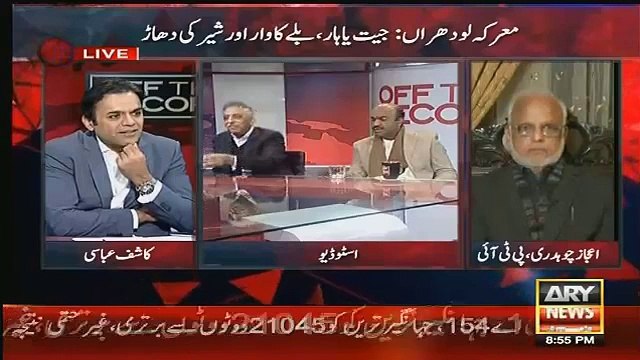 Noon League ko Jeetaya Gaya Ha Punjab Mein - Nadeem Afzal Chan
