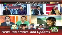 ARY News Headlines 16 December 2015, Special Transmission in Memory of APS Peshawar Incide
