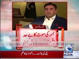 Bilawal Bhutto Zardari the inquiry ordered little girl death