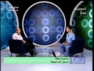 الو دكتور امراض الدم الخبيثة حلقة 8