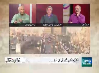 Zara Hat Key - December 21, 2015 Capture