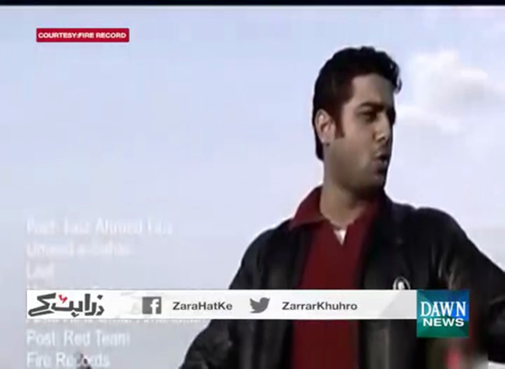 Zara Hat Key - December 23, 2015