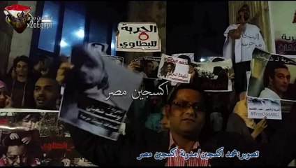 وقفة نعالجهم هنخرجهم(الصحفيين) امام النقابة