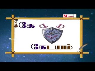 உயிர் மெய் எழுத்துக்கள் - 'க' வரிசை