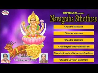 Chandran - Navagraha Sthothras Music Juke Box 4