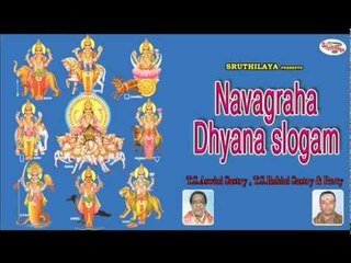 Navagraha Dhyana slogam