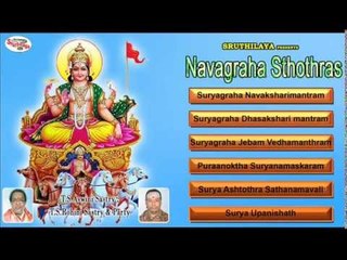 Suryan - Navagraha Sthothras Music Juke Box 2