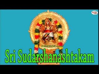 Sri Vishnu Stothras||Sri Sudarshanashtakam