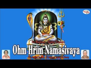 Sri Rudram - Rudra Trishati||Ohm Hrim Namasivaya