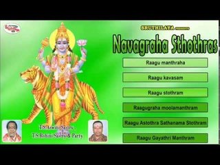 Raagu - Navagraha Sthothras Music Juke Box 10