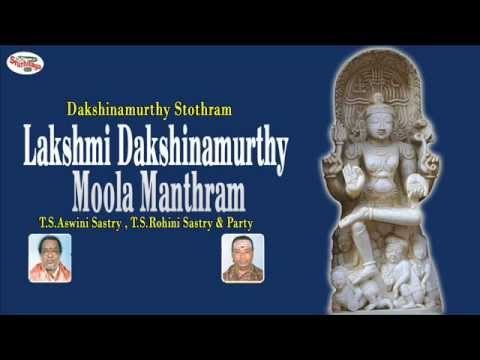 Dakshinamurthy Stothram||Lakshmi Dakshinamurthy Moola Manthram