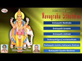 Guru - Navagraha Sthothras Music Juke Box 7