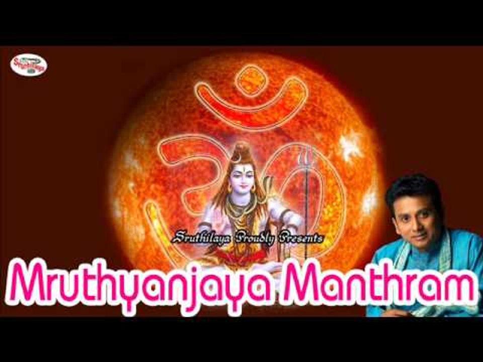 Mruthyanjaya Manthram
