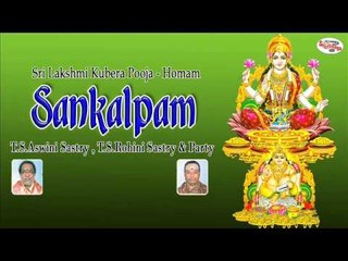 Sri Lakshmi Kubera Pooja - Homam||Sankalpam