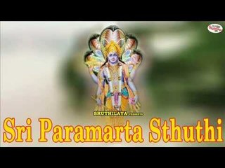 Sri Vishnu Stothras||Sri Paramarta Sthuthi