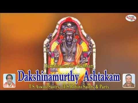 Dakshinamurthy Stothram||Dakshinamurthy Ashtakam