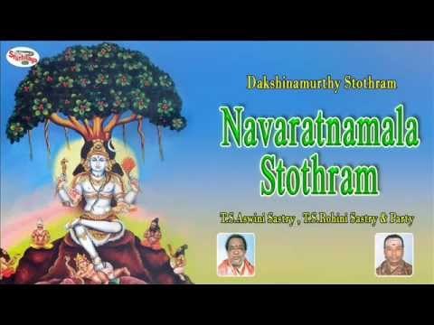 Dakshinamurthy Stothram||Navaratnamala Stothram