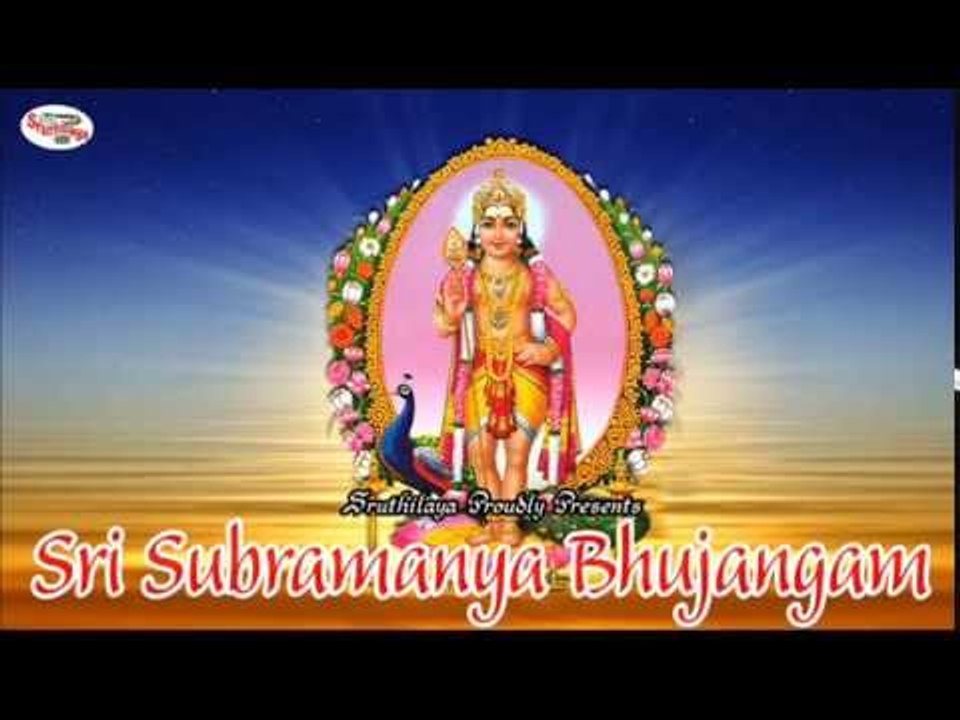 Sri Subramanya Bhujangam