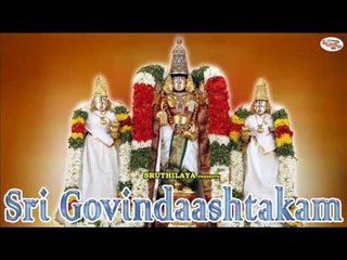 Sri Vishnu Sthuthi||Sri Govindaashtakam