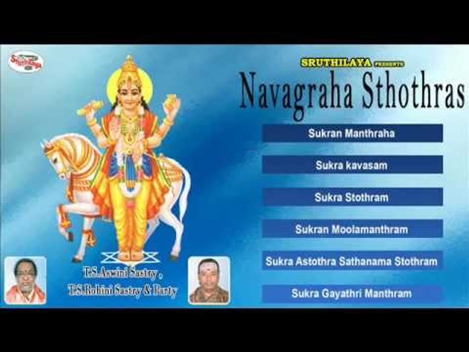 Sukran - Navagraha Sthothras Music Juke Box 8