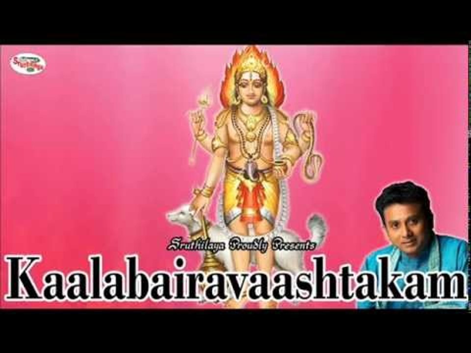 Kaalabairavaashtakam