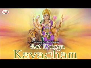Sri Durga Kavacham
