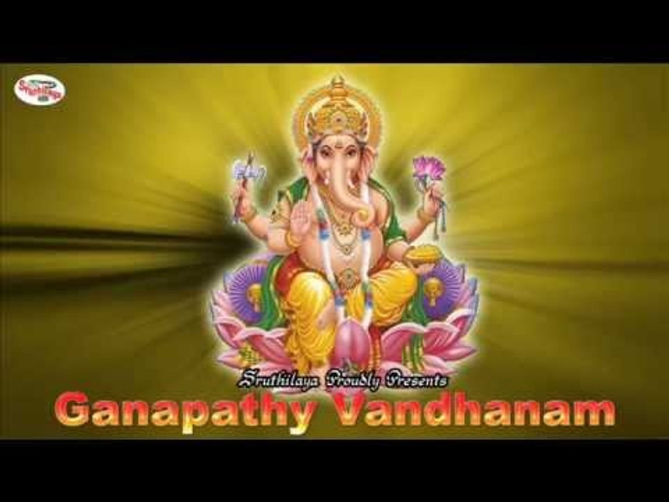 Ganapathy Vandhanam