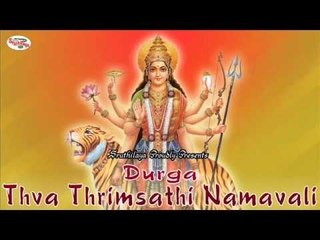 Durga Thva Thrimsathi Namavali