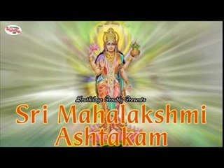 Sri Mahalakshmi Ashtakam Song