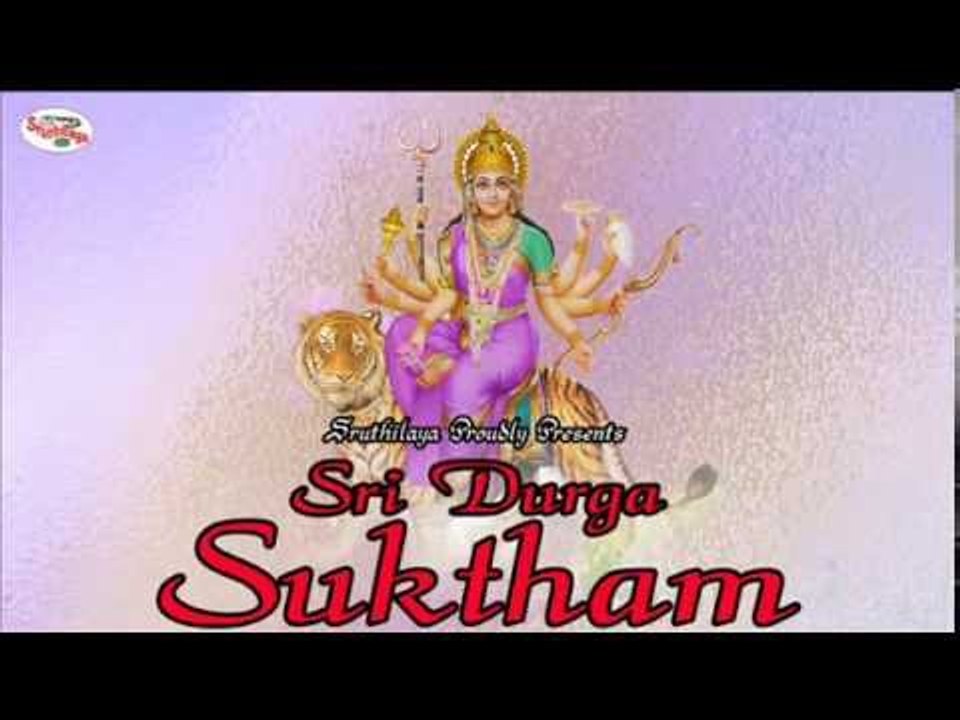 Sri Durga Suktham