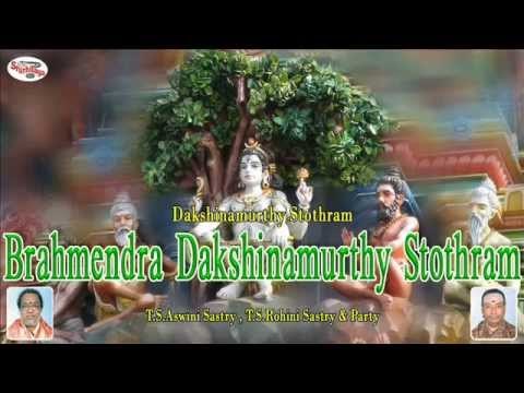 Dakshinamurthy Stothram||Brahmendra Dakshinamurthy Stothram