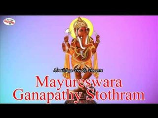 Mayureswara Ganapathy Stothram