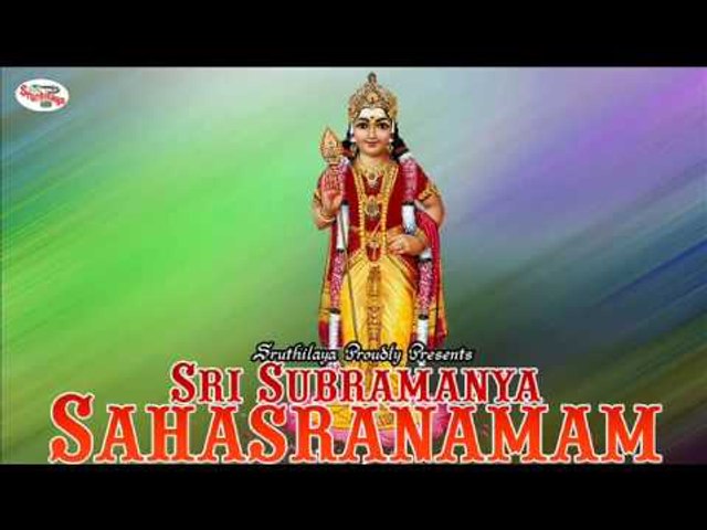 Sri Subramanya Sahasranamam